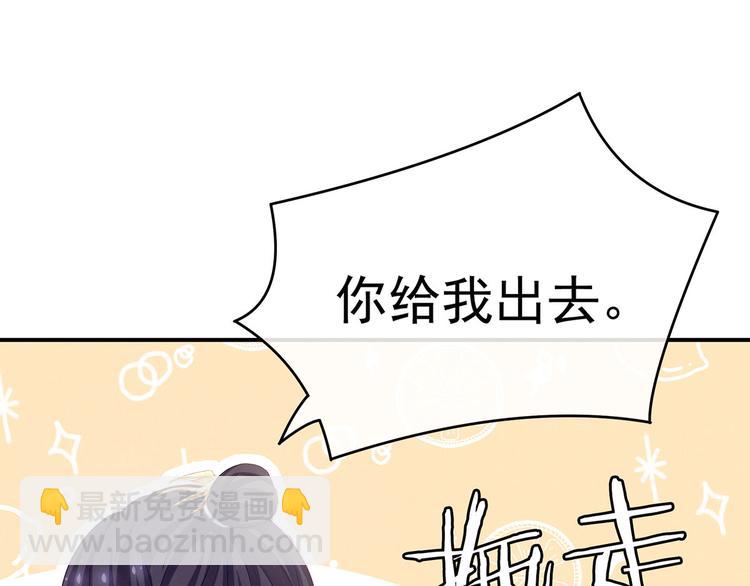 第138话 男科大夫(1/3)-第146话