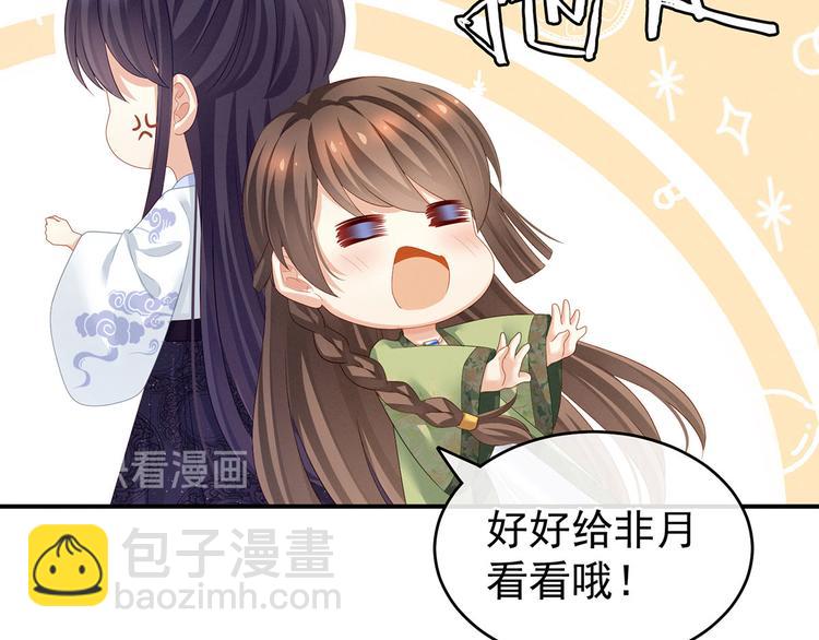 第138话 男科大夫(1/3)-第146话