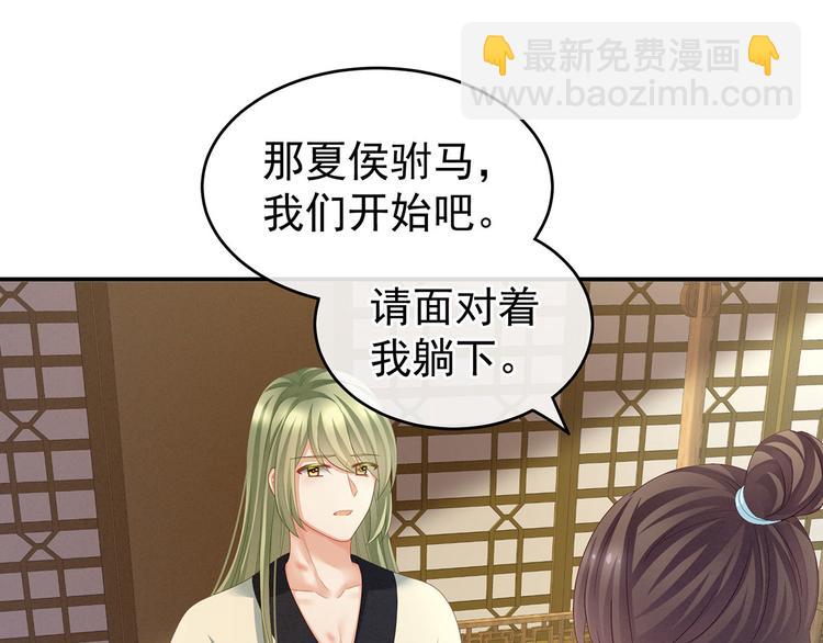 第138话 男科大夫(1/3)-第146话