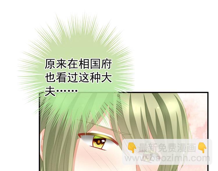 第138话 男科大夫(1/3)-第146话