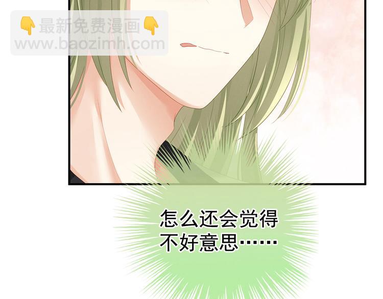第138话 男科大夫(1/3)-第146话