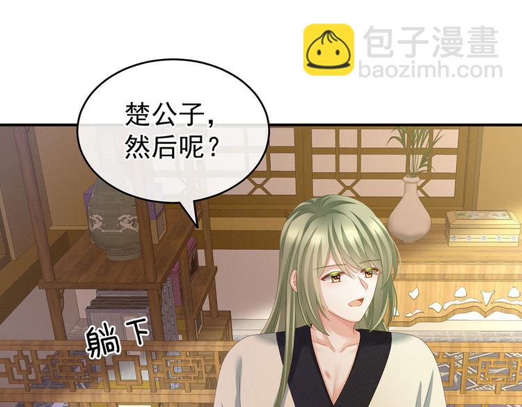第138话 男科大夫(1/3)-第146话