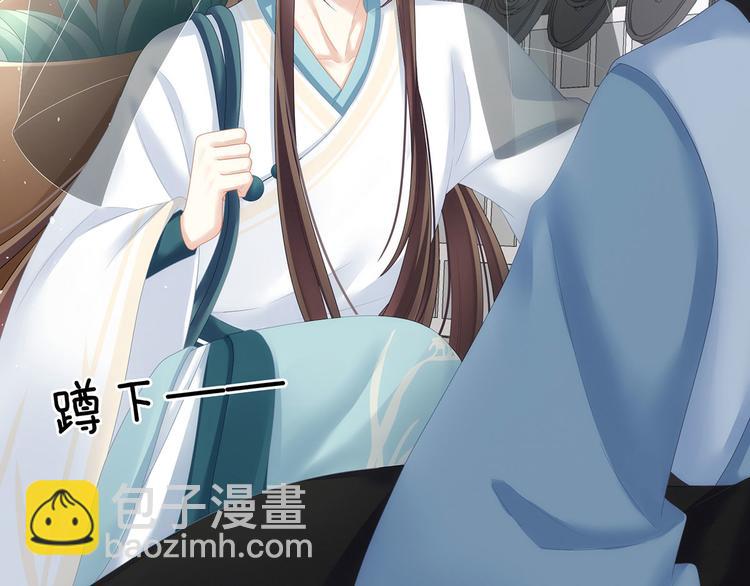 第138话 男科大夫(1/3)-第146话