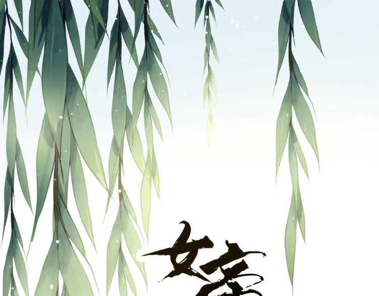 第140话 杀了你或要了你(1/3)-第148话