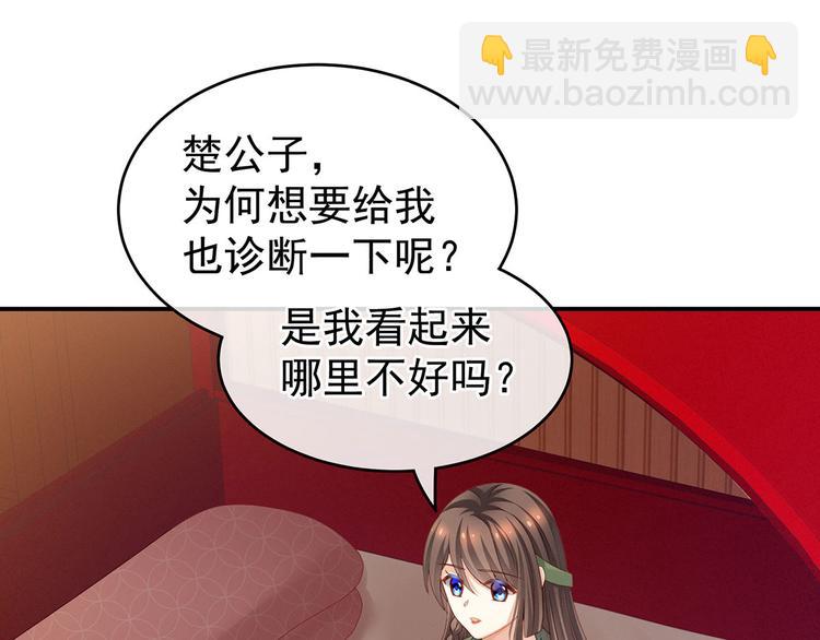 第140话 杀了你或要了你(1/3)-第148话