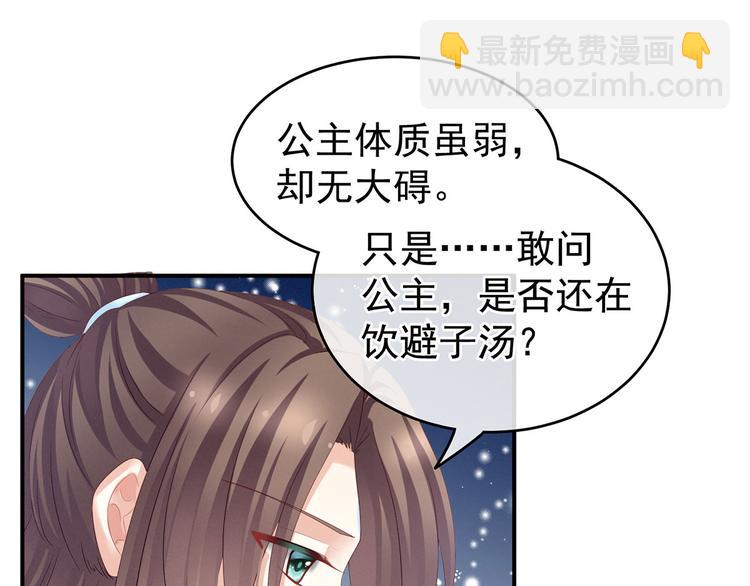 第140话 杀了你或要了你(1/3)-第148话
