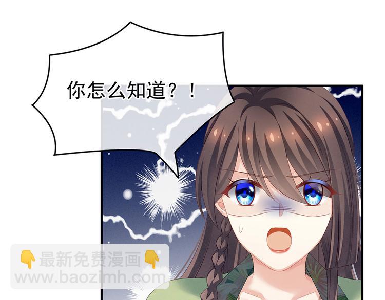 第140话 杀了你或要了你(1/3)-第148话