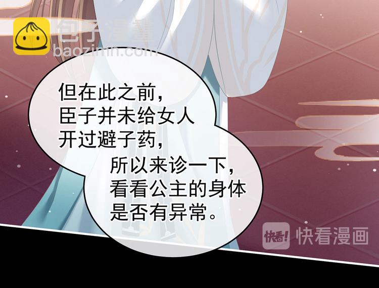 第140话 杀了你或要了你(1/3)-第148话