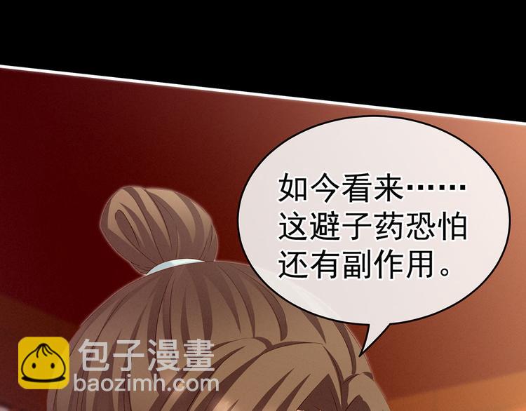 第140话 杀了你或要了你(1/3)-第148话