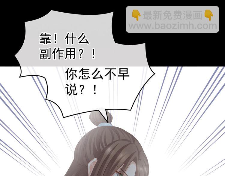 第140话 杀了你或要了你(1/3)-第148话