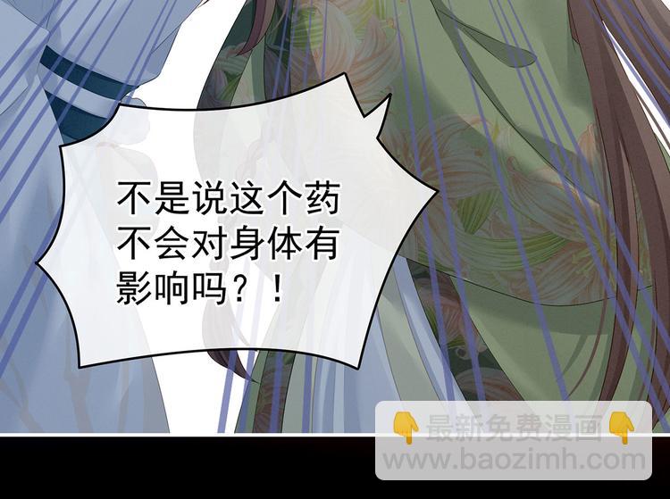 第140话 杀了你或要了你(1/3)-第148话