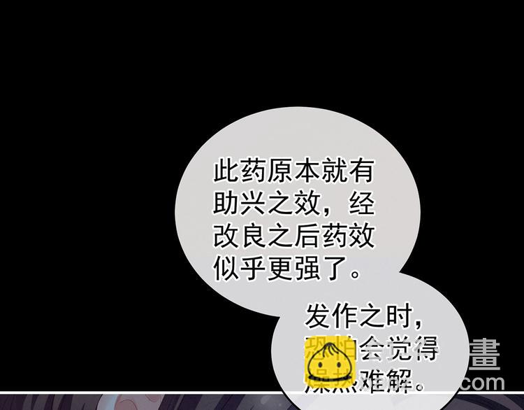 第140话 杀了你或要了你(1/3)-第148话