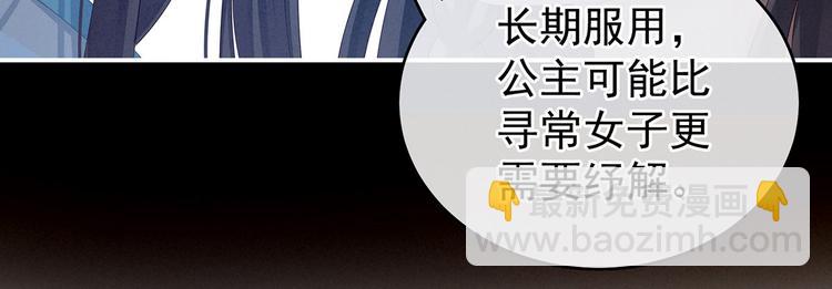 第140话 杀了你或要了你(1/3)-第148话