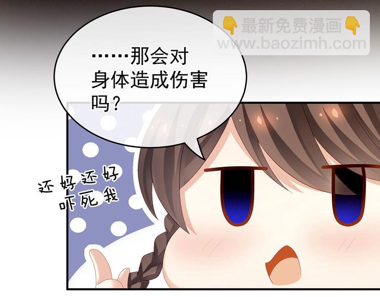 第140话 杀了你或要了你(1/3)-第148话