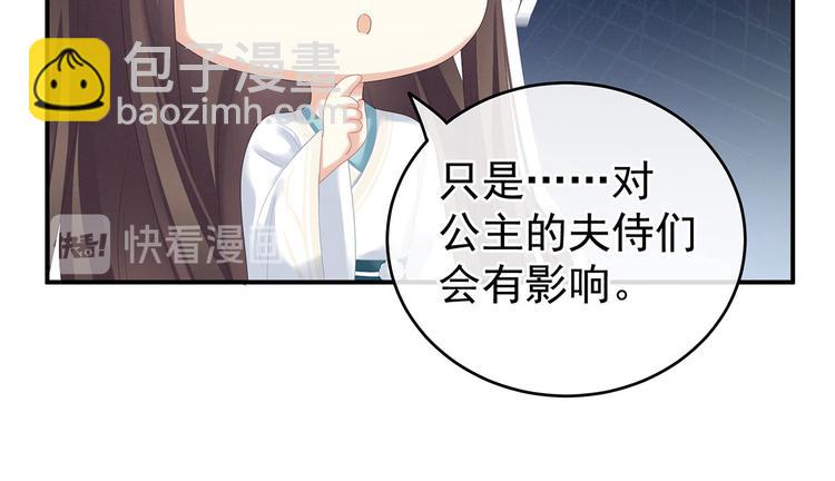 第140话 杀了你或要了你(1/3)-第148话