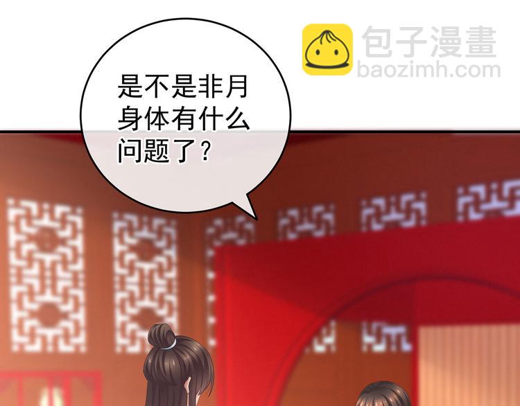 第140话 杀了你或要了你(1/3)-第148话