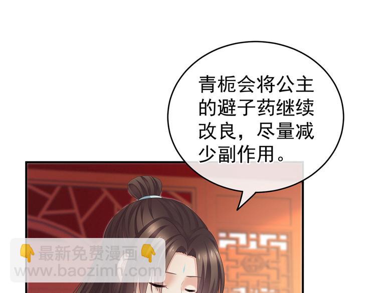 第140话 杀了你或要了你(1/3)-第148话