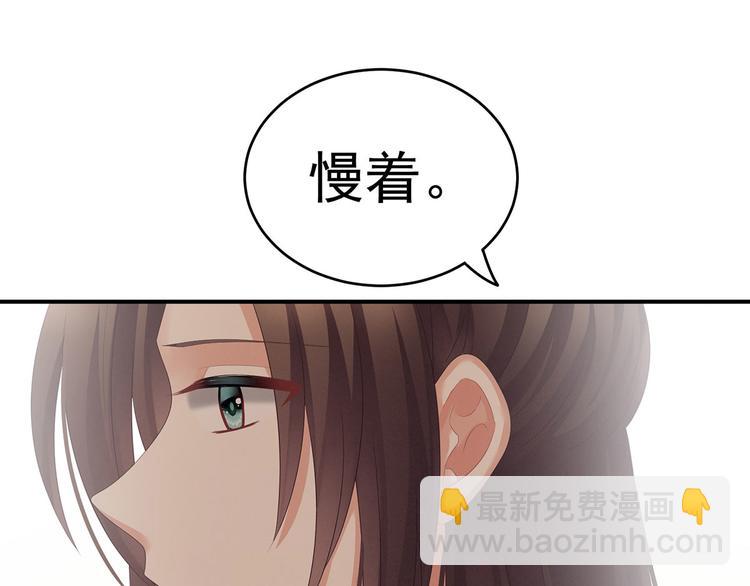 第140话 杀了你或要了你(1/3)-第148话