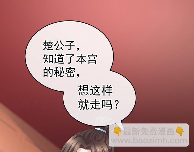 第140话 杀了你或要了你(1/3)-第148话