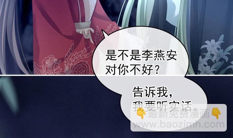 第143话 又是洞房夜(1/3)-第168话