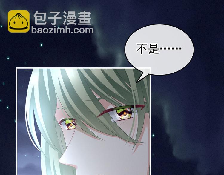 第143话 又是洞房夜(1/3)-第168话