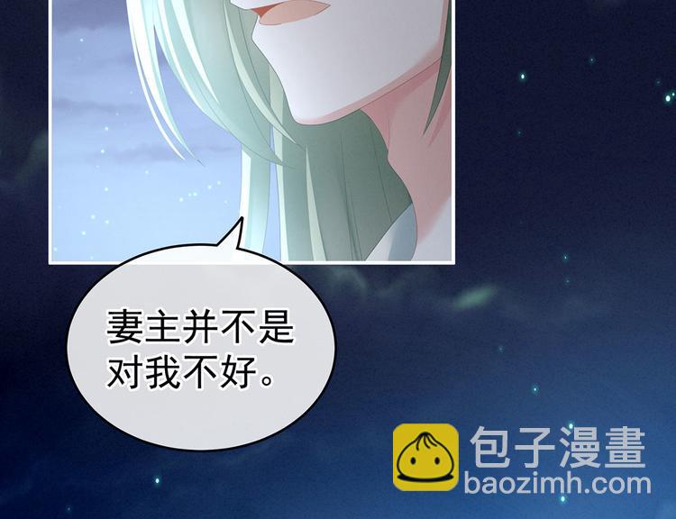 第143话 又是洞房夜(1/3)-第168话