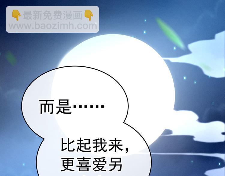 第143话 又是洞房夜(1/3)-第168话