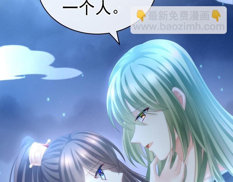 第143话 又是洞房夜(1/3)-第168话