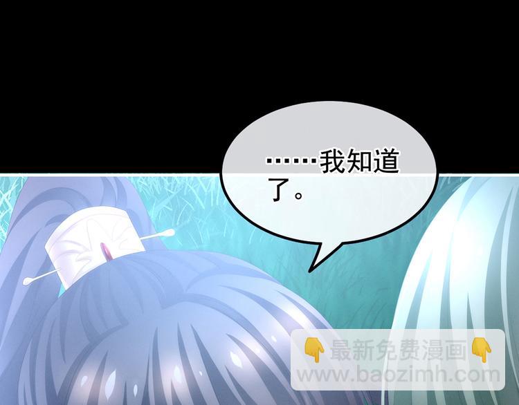 第143话 又是洞房夜(1/3)-第168话