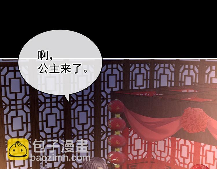 第143话 又是洞房夜(1/3)-第168话