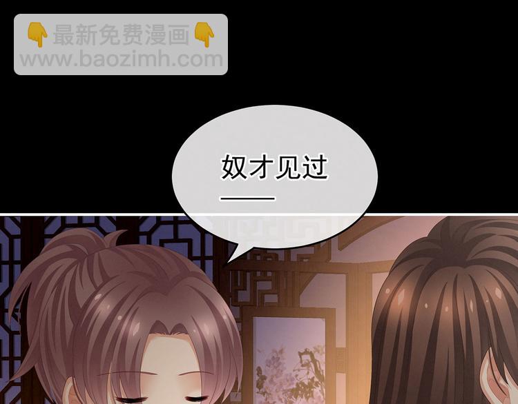 第143话 又是洞房夜(1/3)-第168话