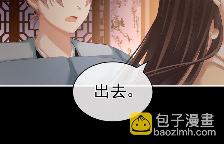 第143话 又是洞房夜(1/3)-第168话