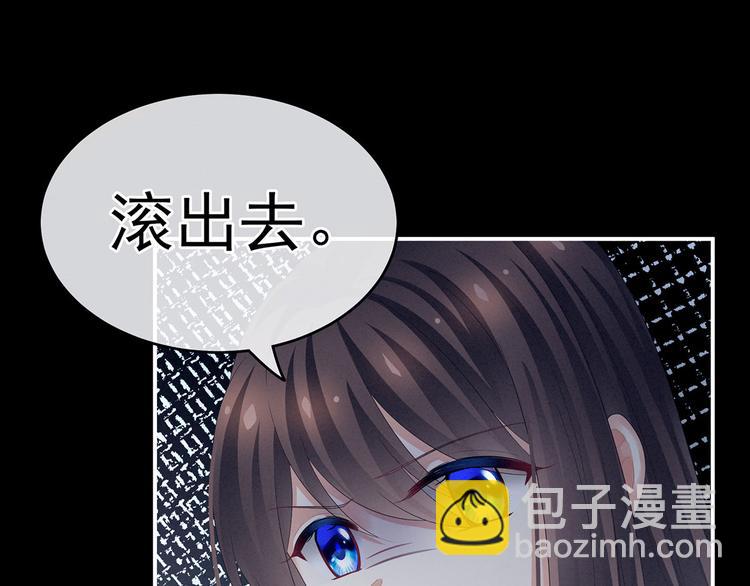 第143话 又是洞房夜(1/3)-第168话