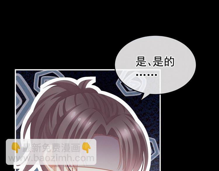 第143话 又是洞房夜(1/3)-第168话