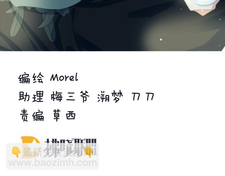 第143话 又是洞房夜(1/3)-第168话