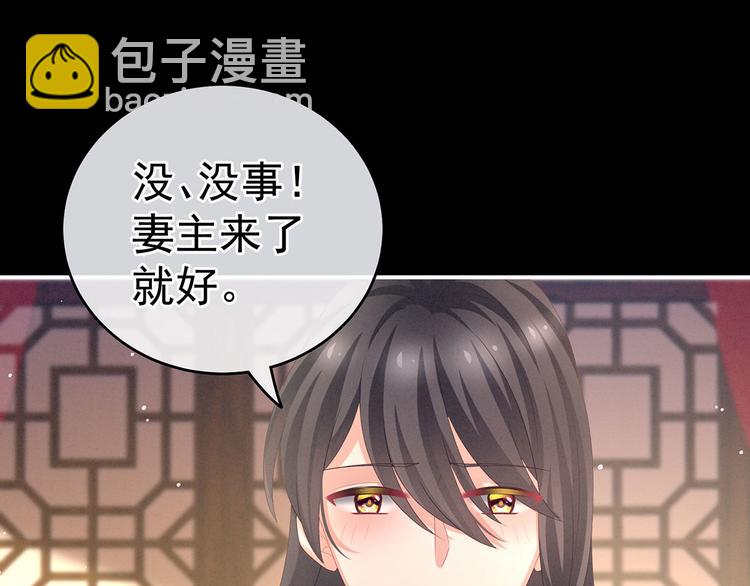 第143话 又是洞房夜(1/3)-第168话