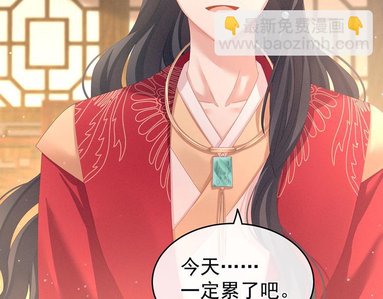 第143话 又是洞房夜(1/3)-第168话