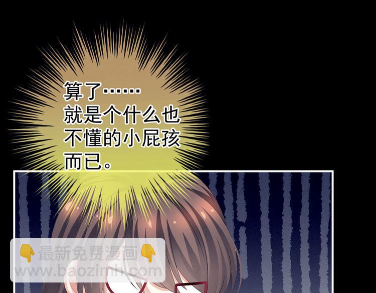 第143话 又是洞房夜(1/3)-第168话