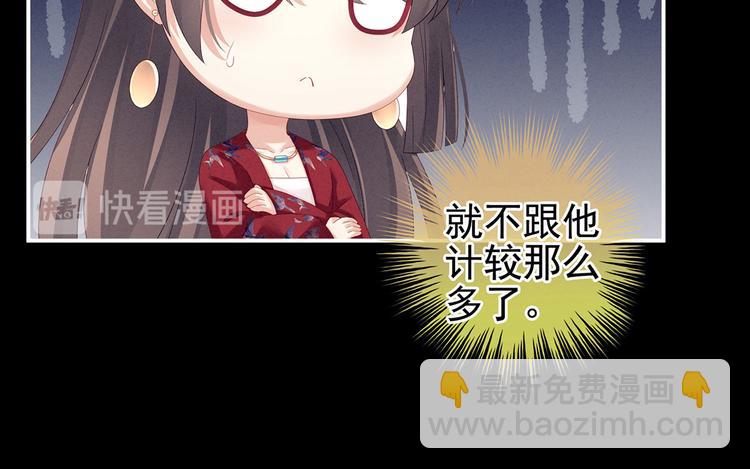 第143话 又是洞房夜(1/3)-第168话