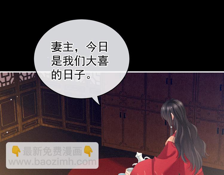第143话 又是洞房夜(1/3)-第168话