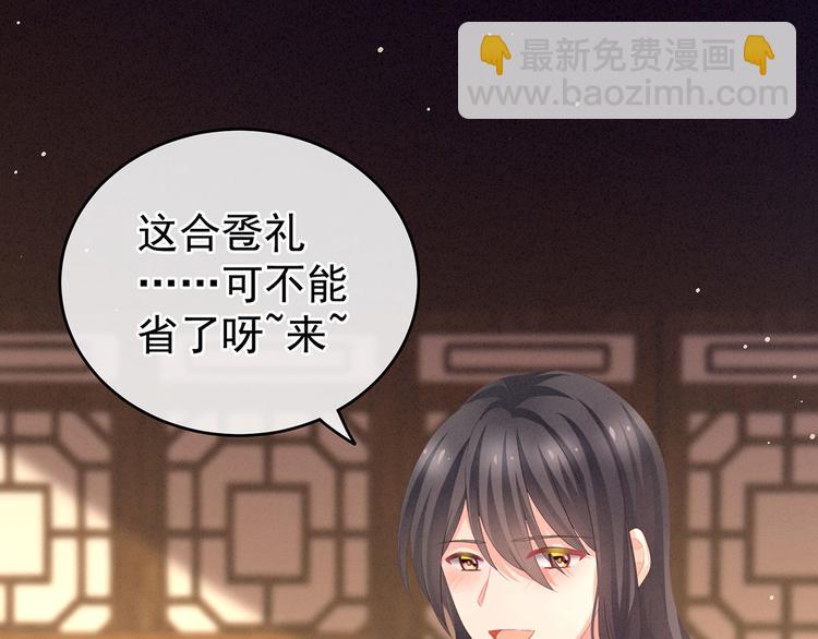 第143话 又是洞房夜(1/3)-第168话