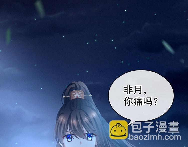 第143话 又是洞房夜(1/3)-第168话