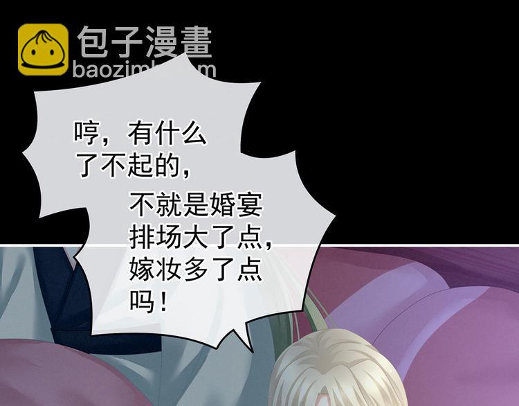第144话 跪下！(1/3)-第170话
