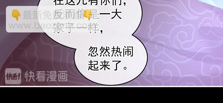 第144话 跪下！(1/3)-第170话
