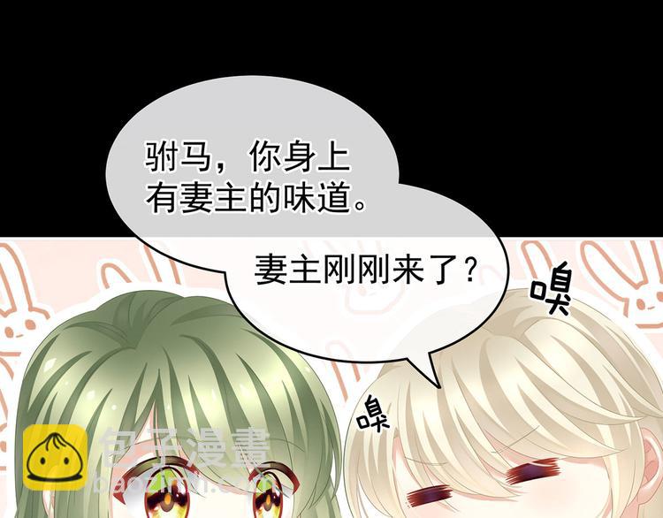 第144话 跪下！(1/3)-第170话