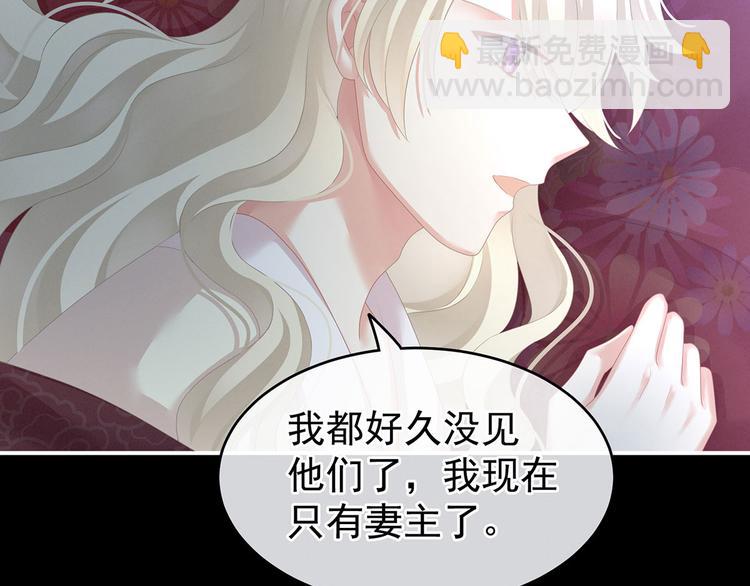 第144话 跪下！(1/3)-第170话