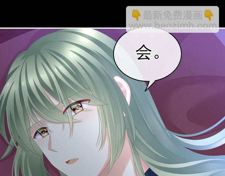 第144话 跪下！(1/3)-第170话