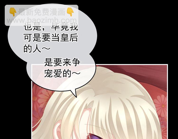 第144话 跪下！(1/3)-第170话