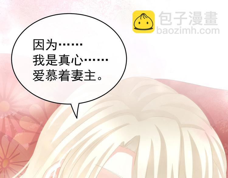 第144话 跪下！(1/3)-第170话