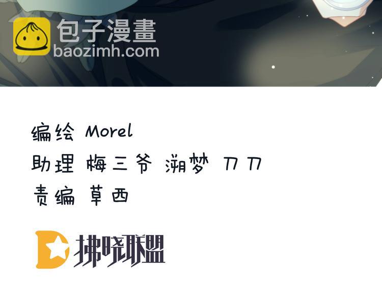 第144话 跪下！(1/3)-第170话